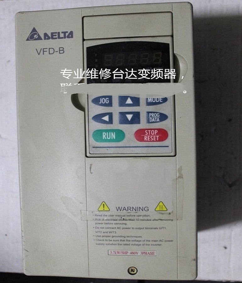 臺達(dá)變頻器維修 山東臺達(dá)VFD055B43B變頻器維修 臺達(dá)5.5KW變頻器維修 變頻器報(bào)過電流
