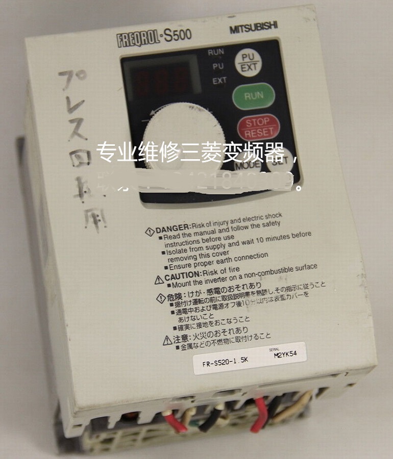  山東 煙臺  三菱FR-S520-1.5K變頻器維修 三菱變頻調速器參數(shù)錯誤重新設置