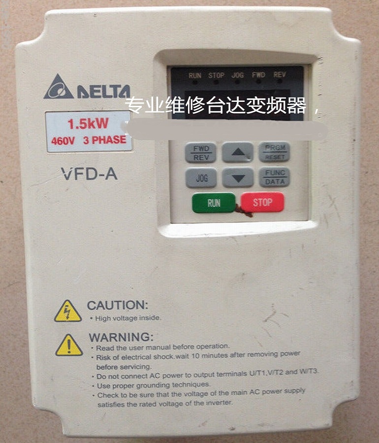 臺達(dá)變頻器維修 山東DELTA臺達(dá)VFD015A43B變頻器維修 臺達(dá)變頻器開機(jī)報(bào)過電壓故障維修