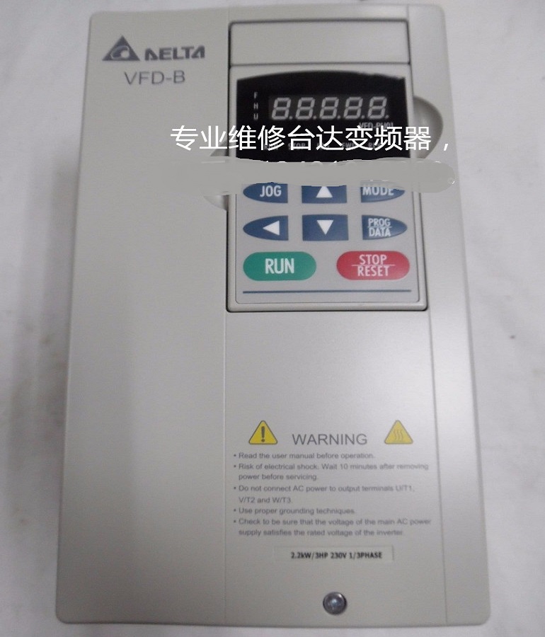臺達(dá)變頻器維修 山東DELTA臺達(dá)變頻器過流 過壓 過載維修 臺達(dá)VFD022B21A變頻器維修