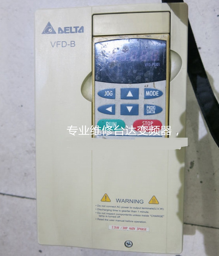 DELTA臺達(dá)變頻器VFD022B43A維修 臺達(dá)變頻器安裝調(diào)試 自動(dòng)化系統(tǒng)