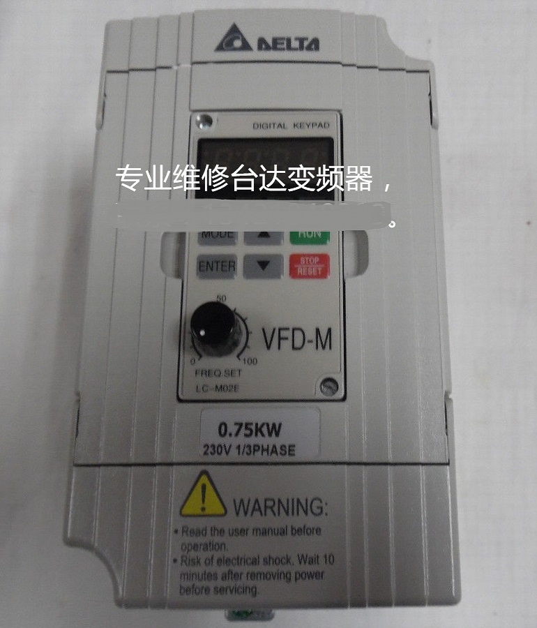 山東 煙臺山東 煙臺維修D(zhuǎn)ELTA臺達(dá)VFD007M21A變頻器 臺達(dá)變頻調(diào)速器開機(jī)報(bào)過電流維修
