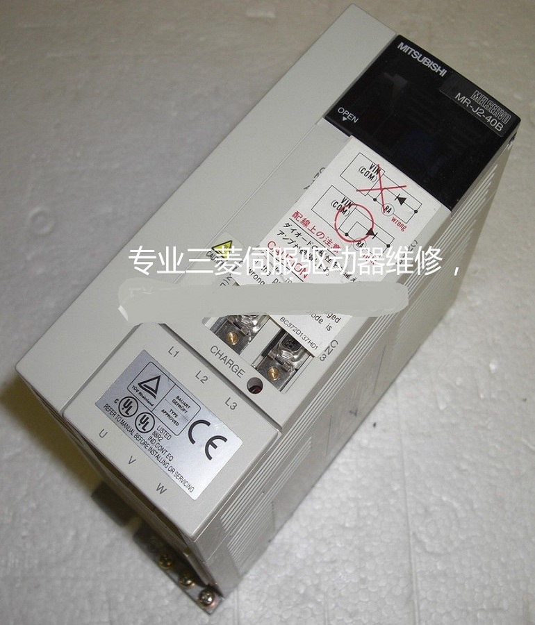山東  煙臺三菱伺服驅(qū)動(dòng)器MR-J2-40B維修 維修三菱伺服器 伺服放大器過電流