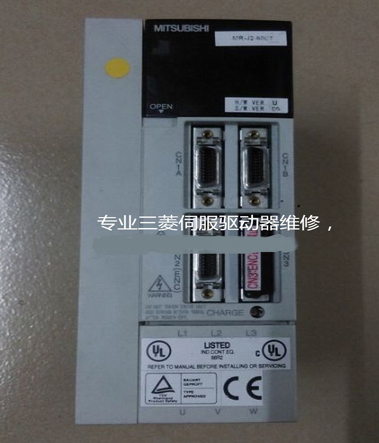 山東  煙臺三菱伺服器無顯示無輸出維修 三菱伺服驅(qū)動(dòng)器MR-J2-60CT維修
