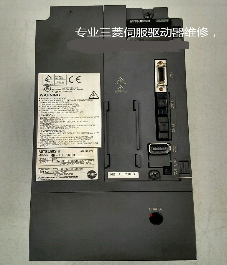 山東  煙臺三菱MR-J3-500B伺服驅(qū)動(dòng)器維修 MITSUBISHI伺服器偏差過大維修