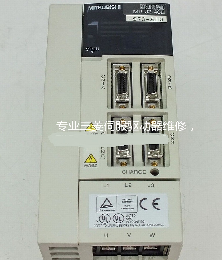 山東  煙臺維修MITSUBISHI三菱伺服驅(qū)動(dòng)器 三菱伺服器MR-J2-40B-S73-A10維修