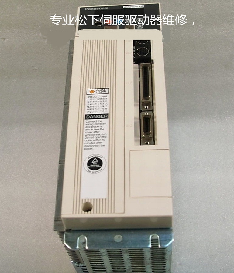 山東  煙臺(tái)維修Panasonic松下伺服驅(qū)動(dòng)器MSDA153D1A37 松下伺服器過電流維修
